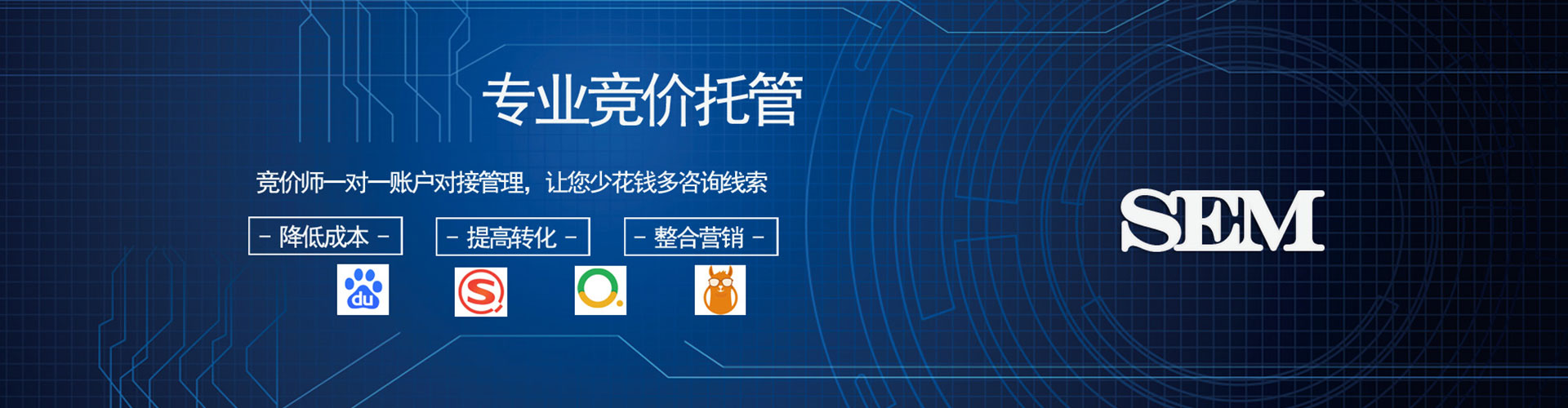 舒城信息流开户